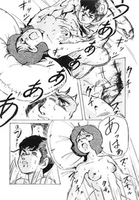 (C33) [ALPS (Various)] LOOK OUT 12 (Various)