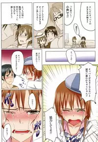 [Kosuke Haruhito] Are-zuki Kanojo - happy sexperience