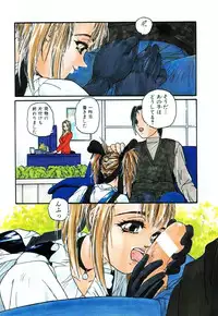 [Protonsaurus] Backyard Breeder