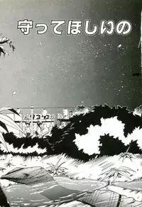 [Sasaki Mizuki] Naked Love