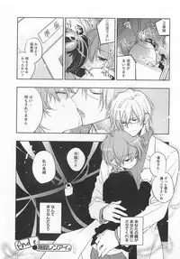 [Toujou Sakana] Pink no Teisoutai