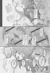 (C91) [CotesDeNoix (Cru)] After the Nightmare (Hyperdimension Neptunia)