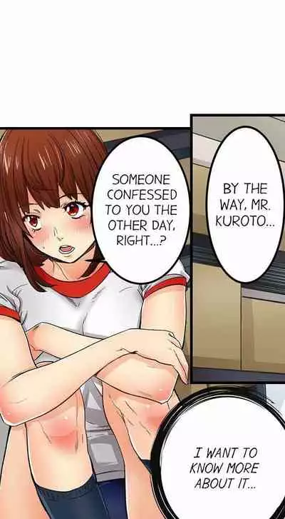 [OUMA] Just the Tip Inside is Not Sex Ch.36/36 [English] Completed