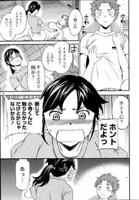 COMIC Penguin Celeb 2015-09