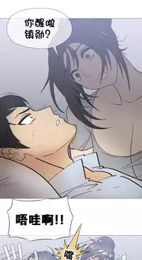 HouseHold Affairs 【卞赤鲤个人汉化】1~34话（持续更新中）