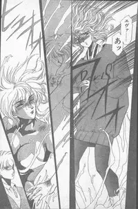 Comic Penguin Club 1991-12