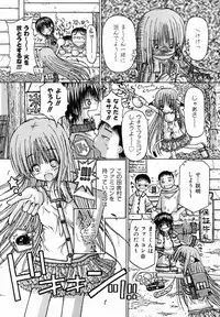 COMIC AUN 2007-01 Vol. 128