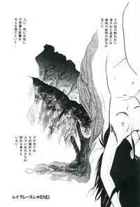 [Kazusa Shima] Ningyou-tachi no Hakuchuumu