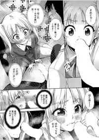 COMIC AUN 2017-08 [Digital]