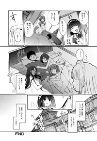 [Kiya Shii] Mind of Sisters