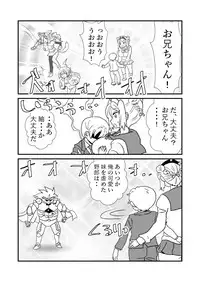 [Kuroihi] 108!soulsisters