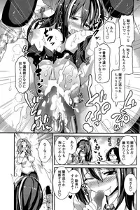 COMIC Penguin Club 2015-03