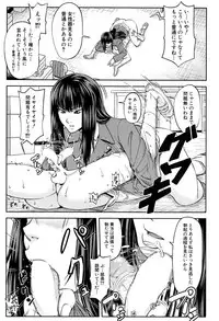 COMIC Mugen Tensei 2017-04 [Digital]