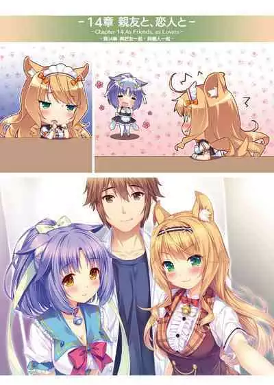 NEKOPARA ART WORKS Vol.3
