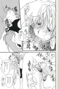 [CROCODILE-Ave. (Gangstar Yoshio)] GHDC Rush Hen 2 (Gamerz Heaven!)