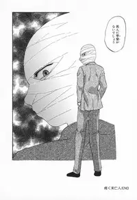 [Anthology] Inyoku Miboujin