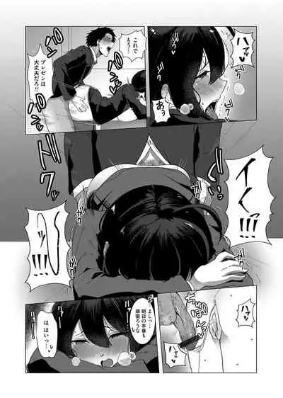 COMIC Magnum Vol. 142