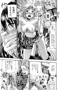 [Nakata Modem] Mousou Channel