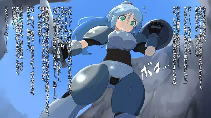 Iseki no Naka wa ero Wana-Darake