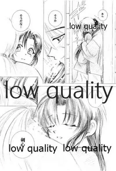 Ore-tachi no Shiawase Soushuuhen