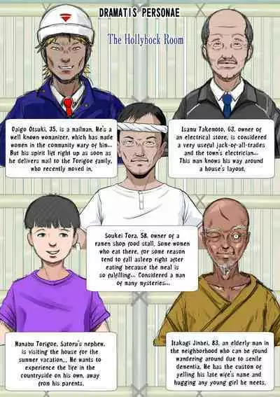 Kakine Tsuma II Daiichiwa | Wife on the Fence II - Chapter 1