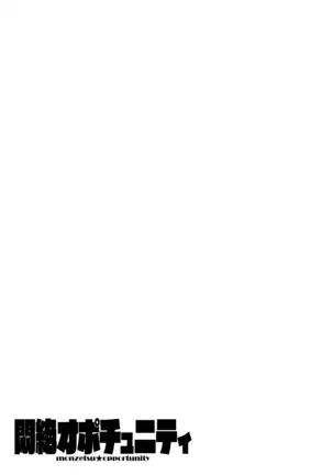 Yuusei kara no Sukesuke Megane X - X-ray glasses from planet X