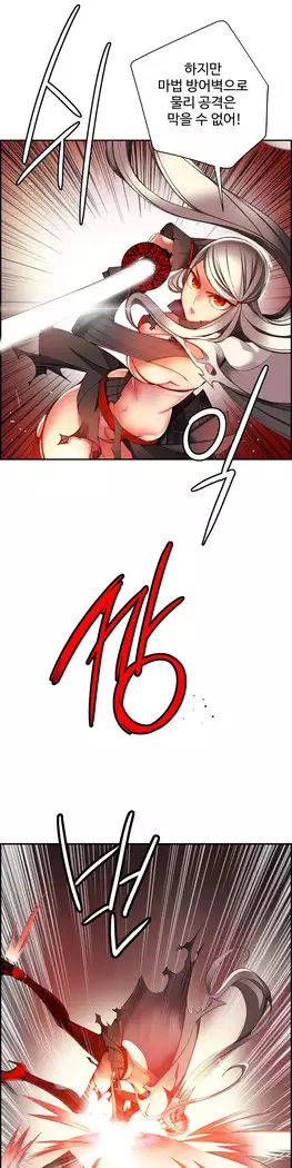 Lilith`s Cord Ch.0-27