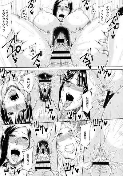 [Kai Hiroyuki] Haramase! ~Tanetsuke sareru Hitozuma-tachi~