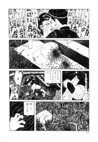 [Suehiro Maruo] Rose Colored Monster (Complete)[English]