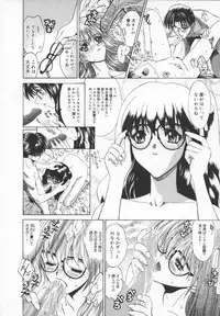 [ANTHOLOGY] Meganekko Deluxe