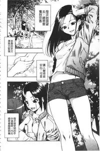 [Oyster] Nikuana Kukai [Chinese]