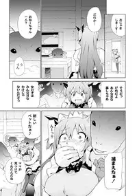 [Anthology] PLUM FE Vol. 2 [Digital]