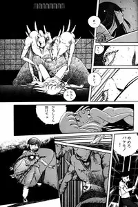 Lemon People 1984-01 Vol. 24