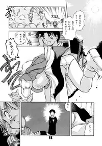 [Anthology] Akazukin Zatsugi-Dan (Akazukin Cha Cha)