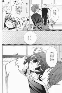 Manga Bangaichi 2007-01