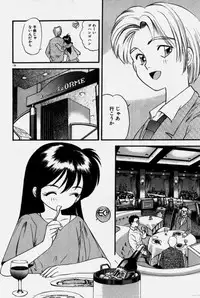 [Eno Akira] Crazy Diamond