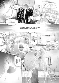 COMIC Megastore Alpha 2017-09 [Digital]