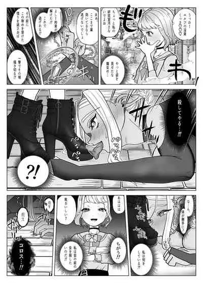 [ASK, (Serakichi.)] Rakuhaku