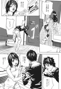 [Ohma] Nureru Shoujo - The Girl Who Gets Wet