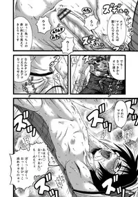 [Anthology] Otokonoko HEAVEN Vol. 42 [Digital]