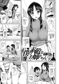 COMIC Megastore Alpha 2017-05 [Digital]