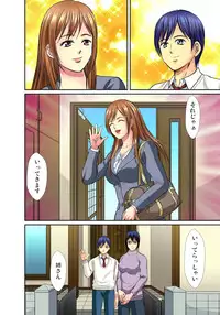 [Hiruma Kouji] Shitei Koubi Ch. 1-14 [Digital]