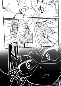 [Visual Biscuits]科學闘姫シルバーライナR 02