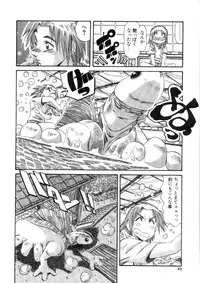 [Addis Abeba] Ohhanyuu