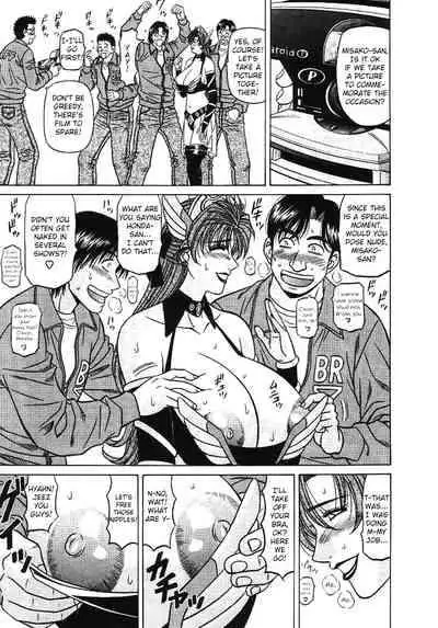 [Ozaki Akira] Kochira Momoiro Company Vol. 3 - Ch.1-9 [English]