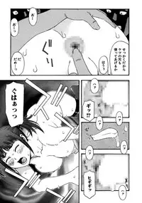 [Tecchan] Rocket Oppai [Digital]