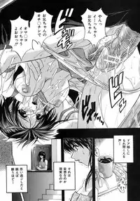 Buster Comic Vol. 7 [2008-09]