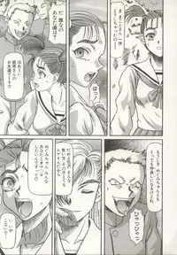 [Ginseiou] Bimai Okasu