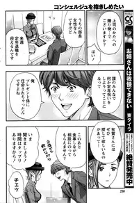 Monthly Vitaman 2016-01