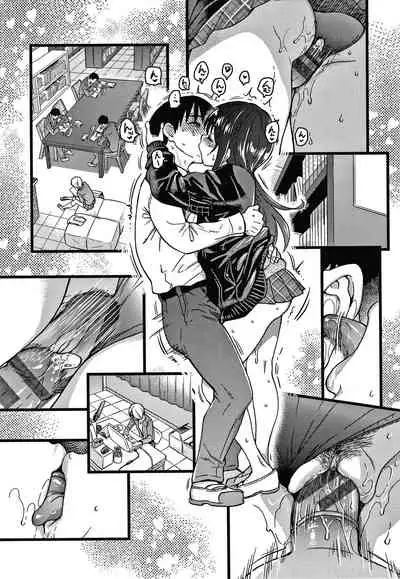 [Shiwasu no Okina] Please! Freeze! Please!